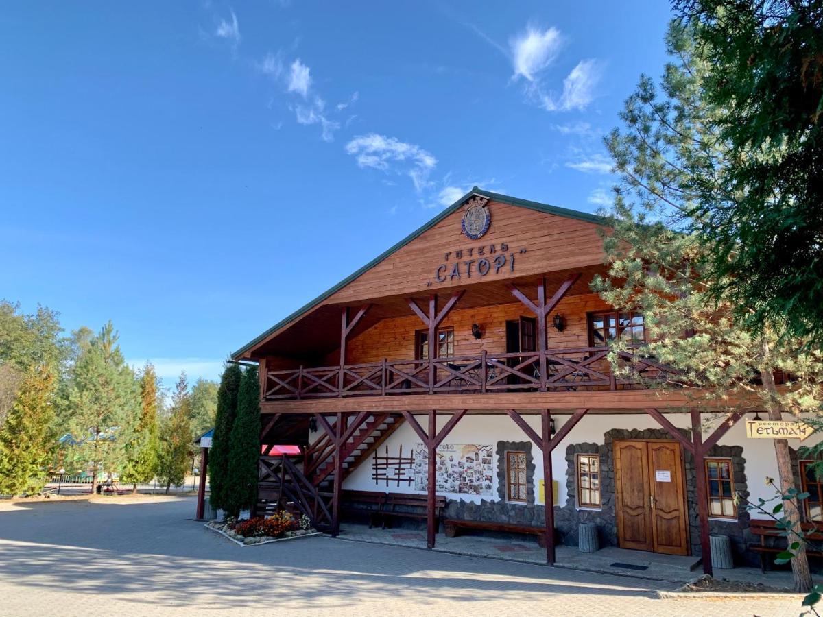 Satori Otel Myhove Dış mekan fotoğraf